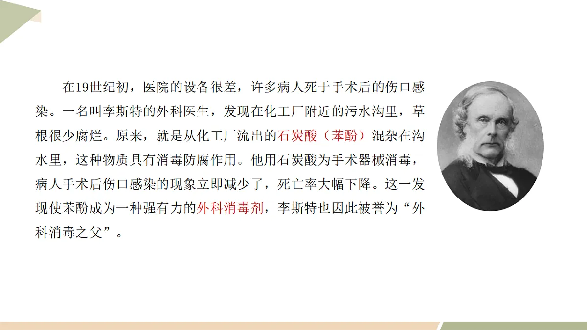 17748269第2页