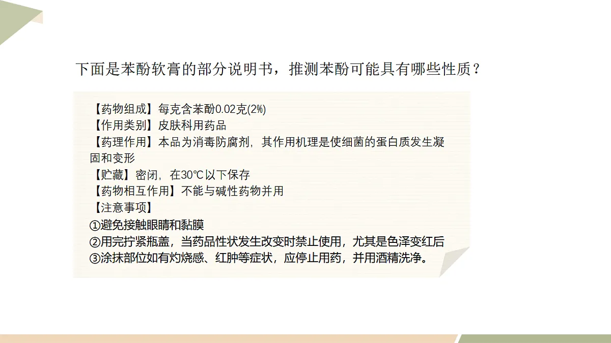 17748269第5页