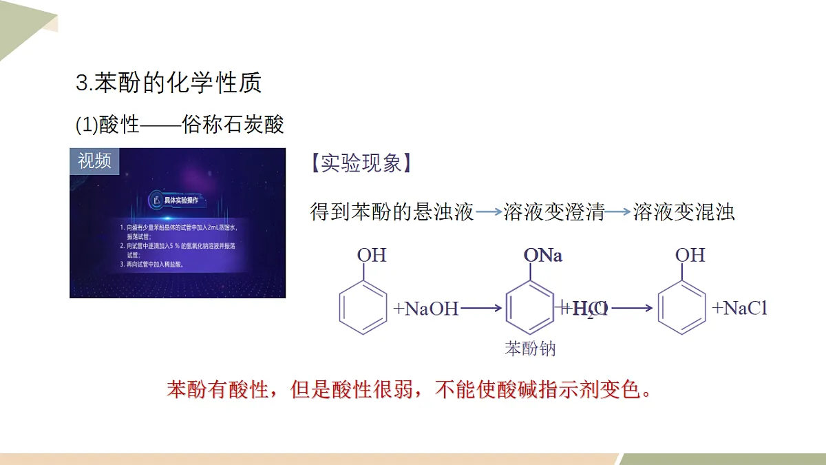 17748269第7页