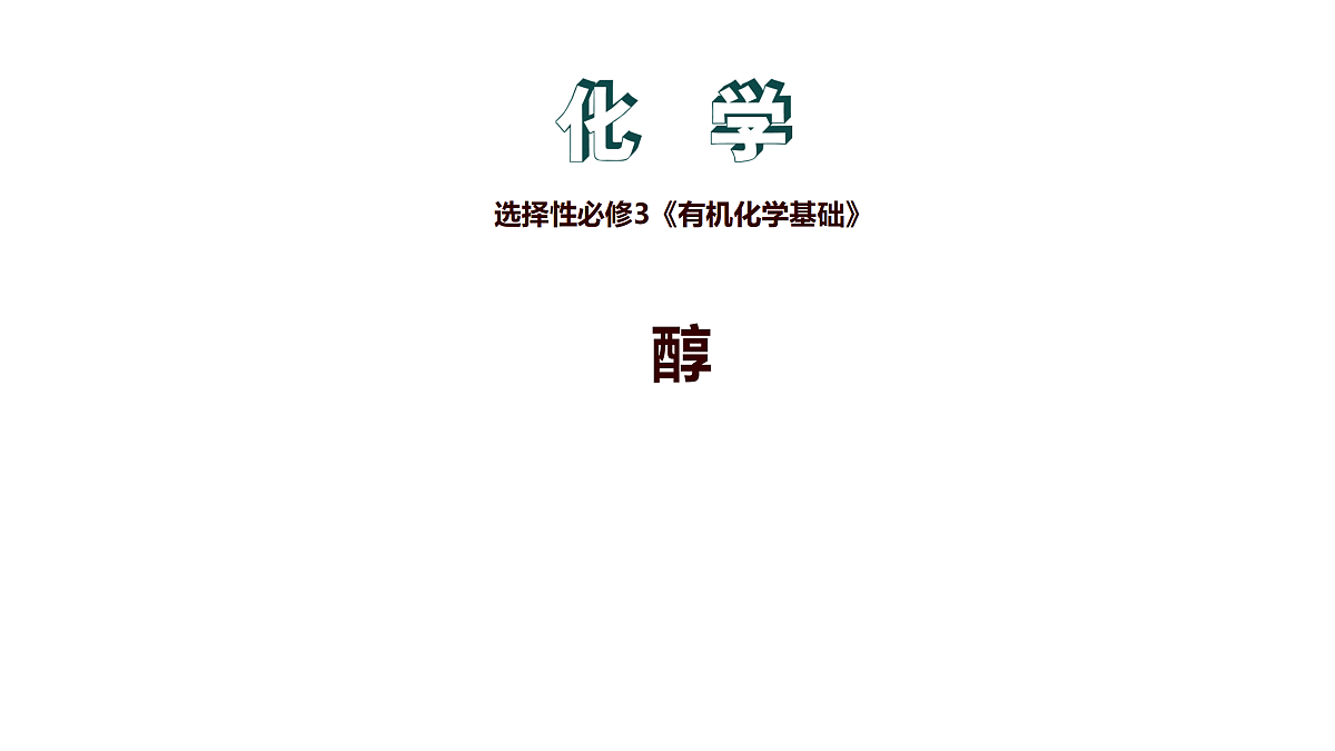 17748270第1页