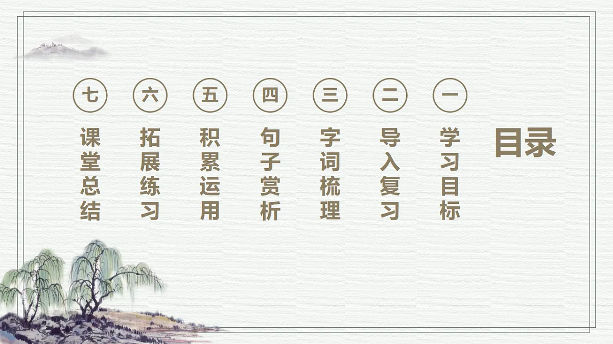 17748815第2页