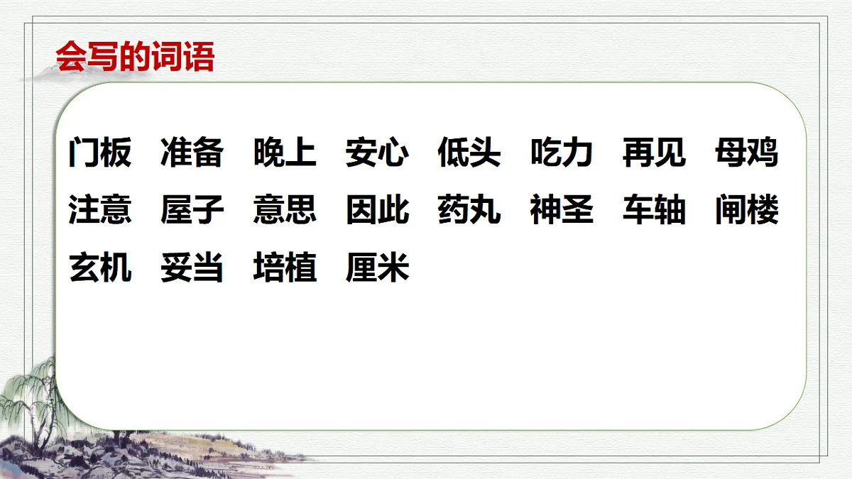 17748815第5页