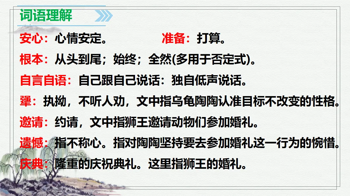 17748815第7页