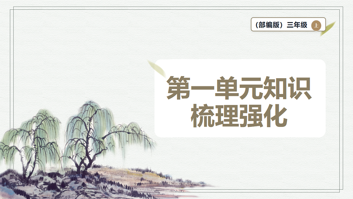 17748816第1页