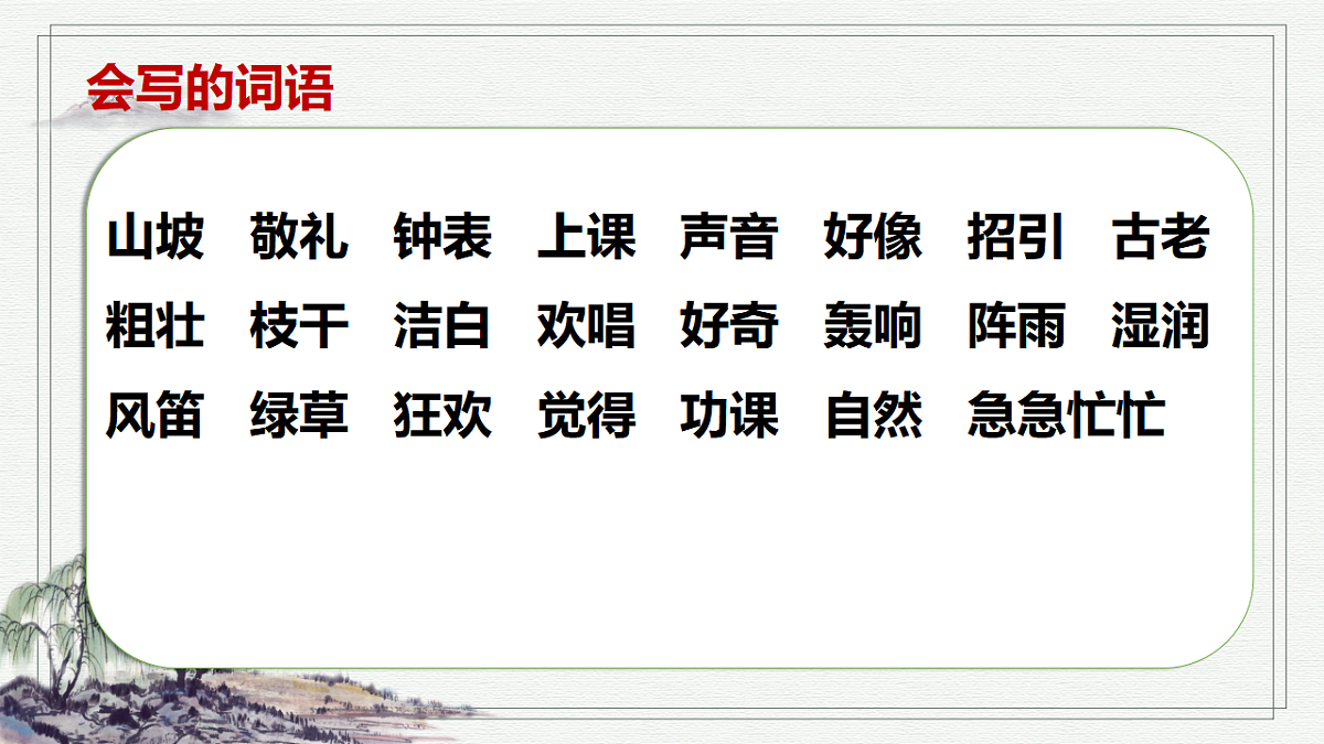 17748816第5页