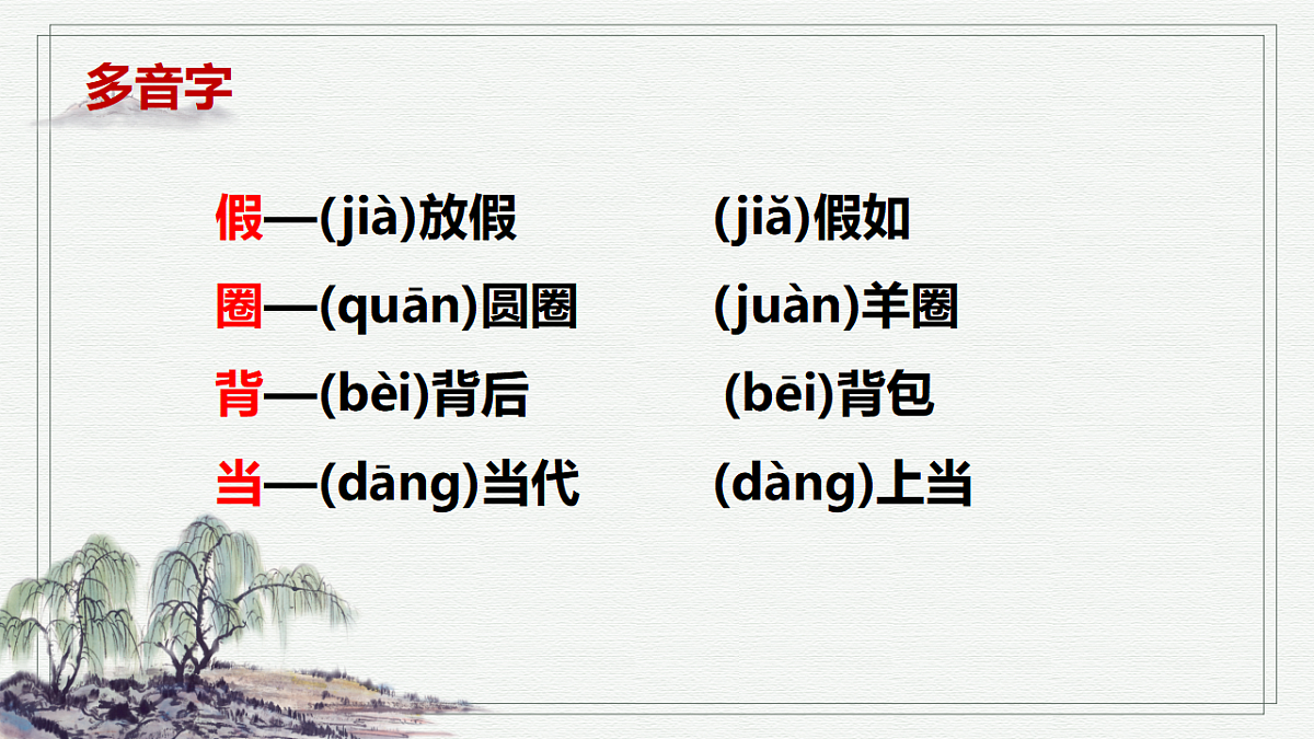 17748816第6页