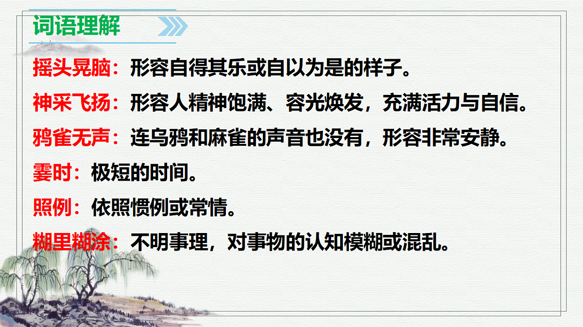 17748816第7页