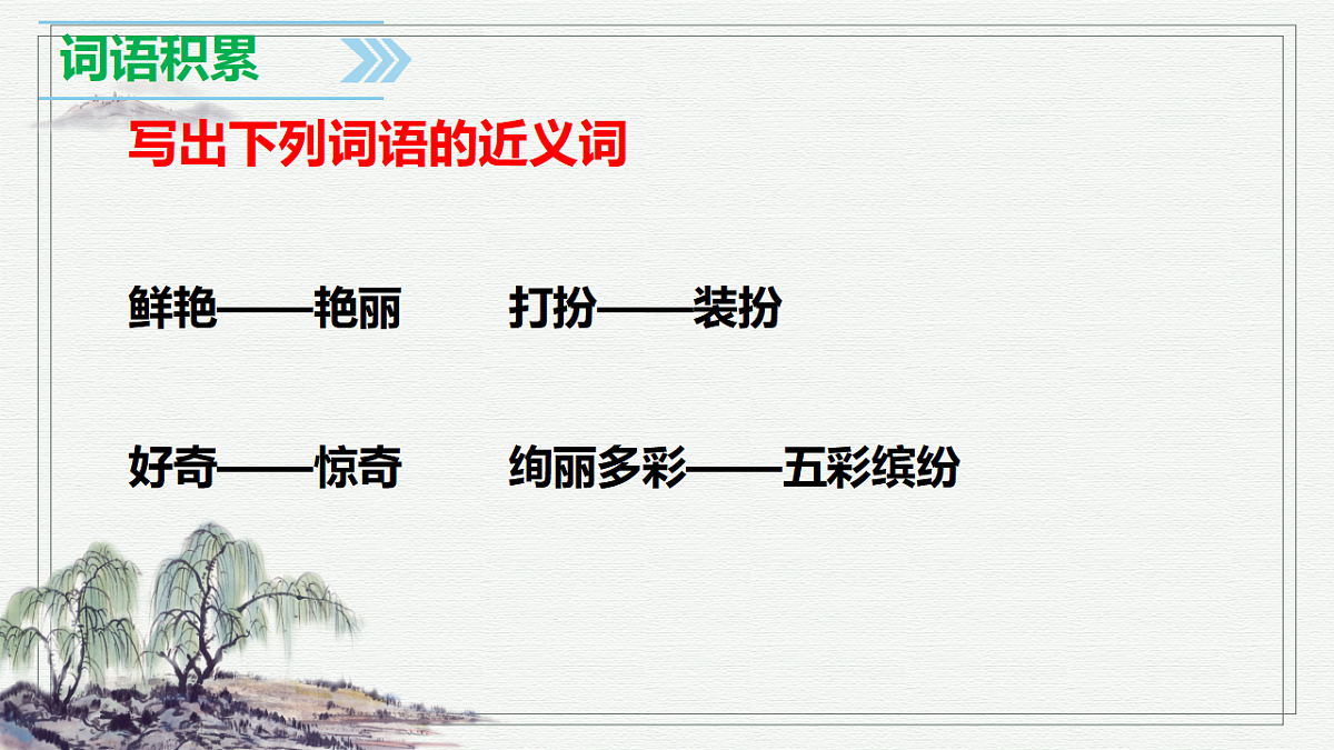 17748816第8页