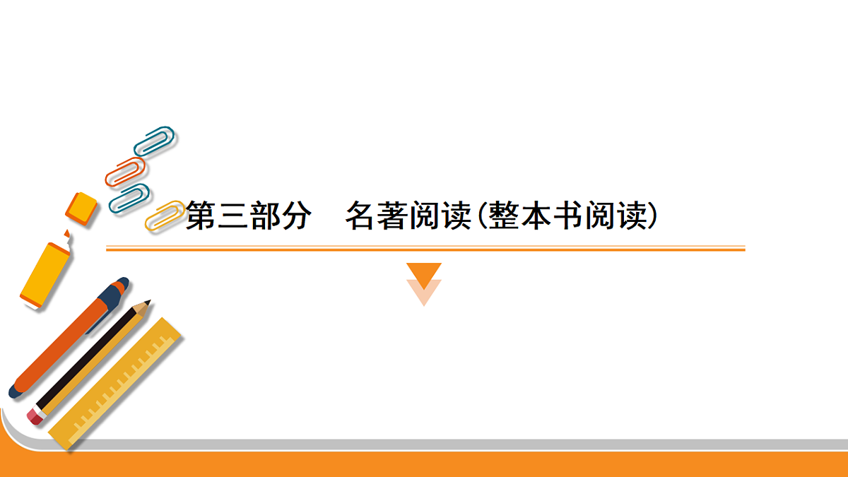 17748823第1页