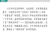 第3单元 课外古诗词诵读《望洞庭湖赠张丞相》教学课件 2026统编版语文八年级下册
