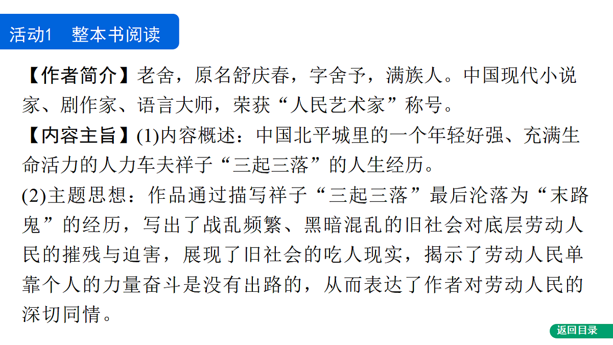 17749131第2页