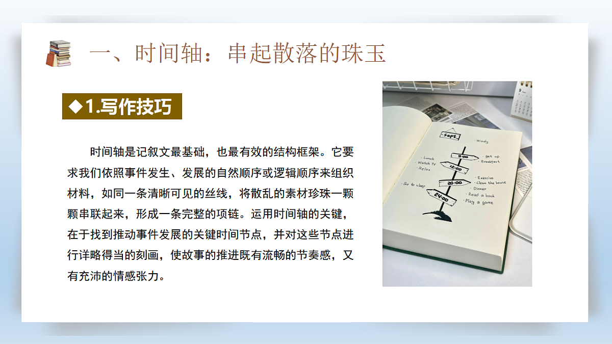 17749161第3页