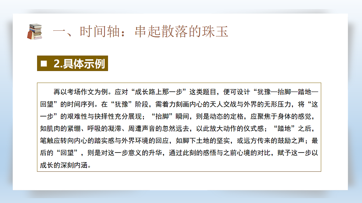 17749161第5页