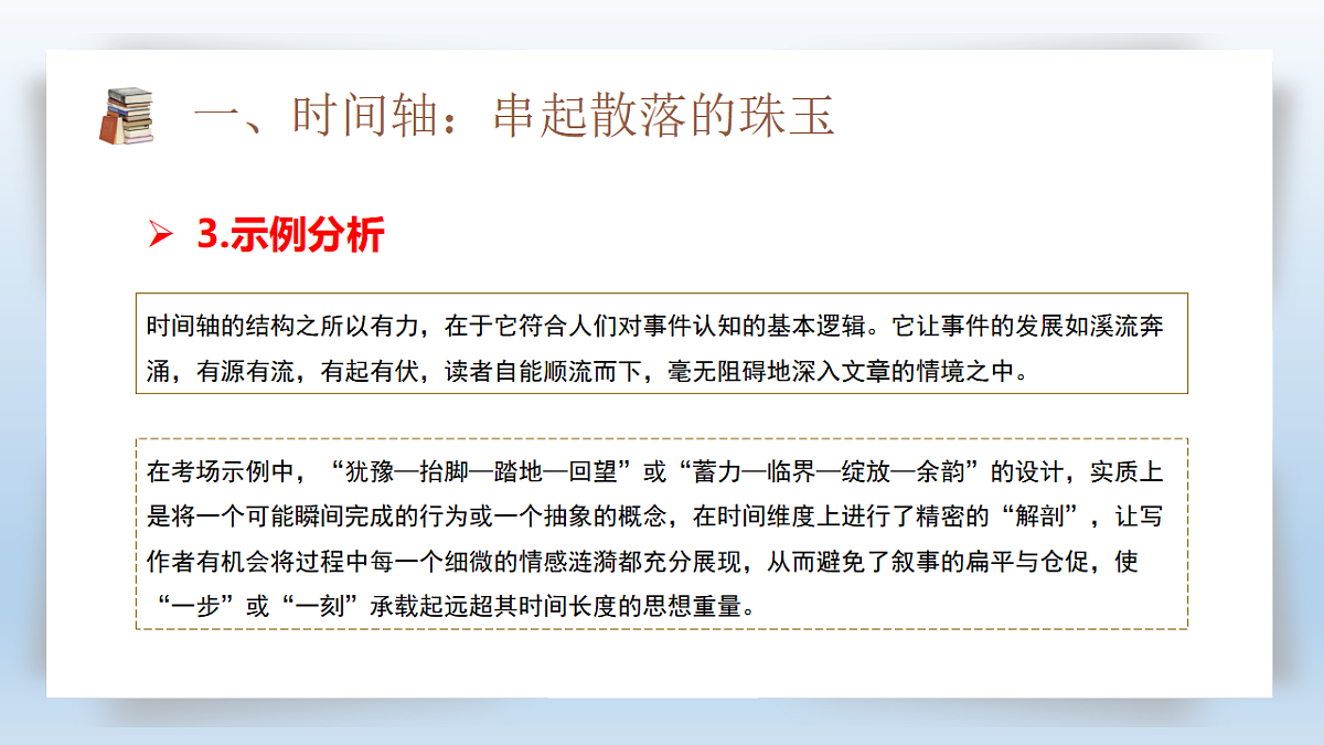 17749161第8页