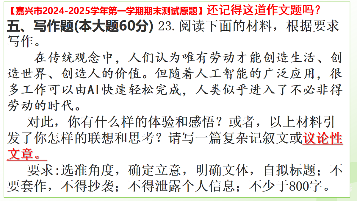 17749163第2页