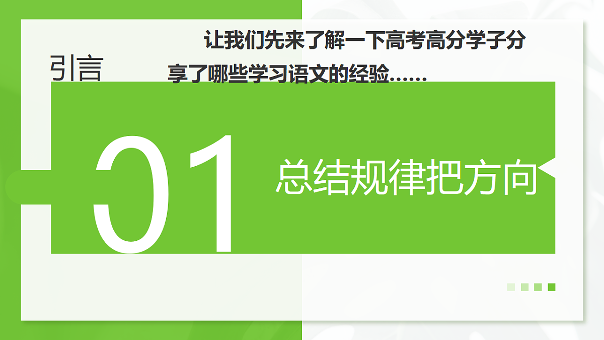 17749163第5页