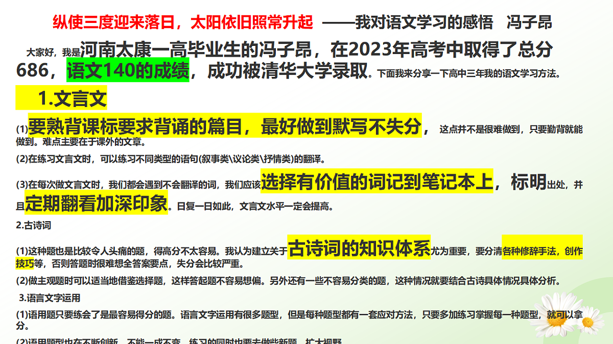 17749163第7页