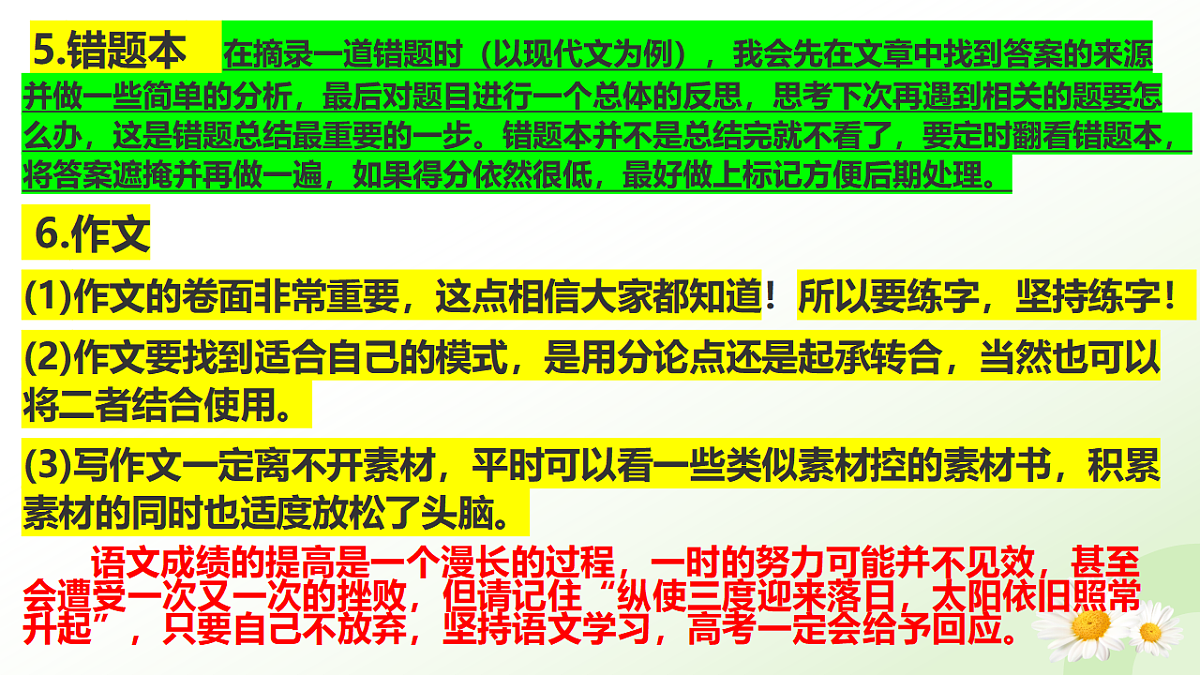 17749163第8页