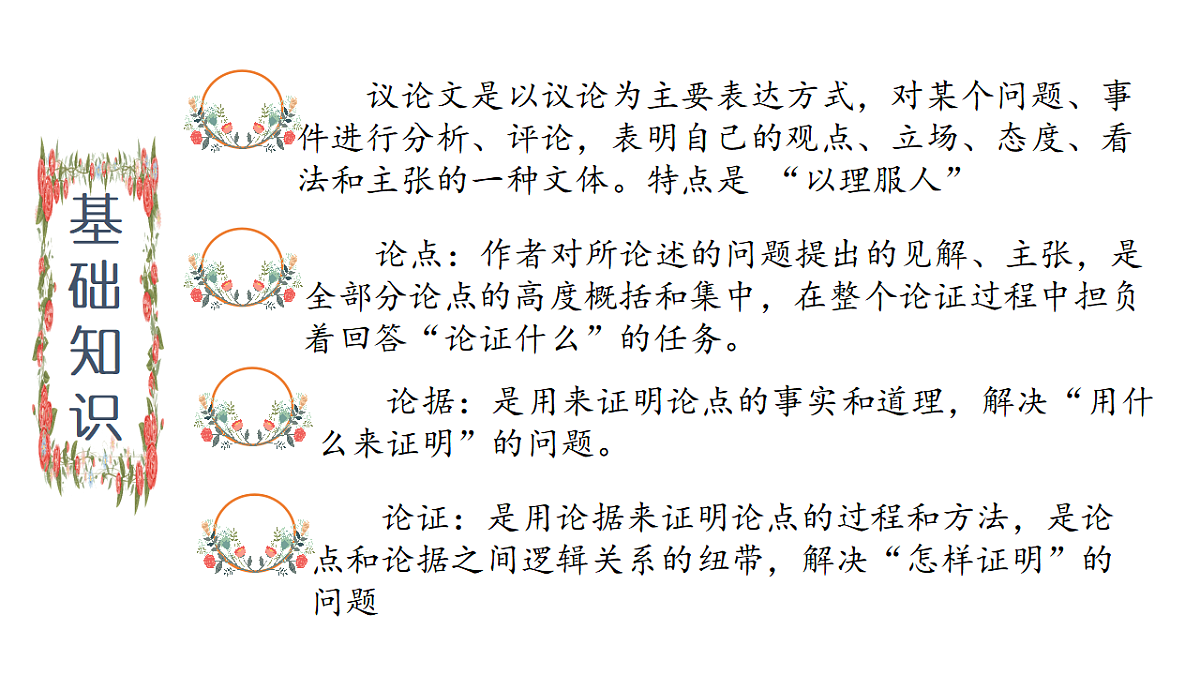 17749164第4页
