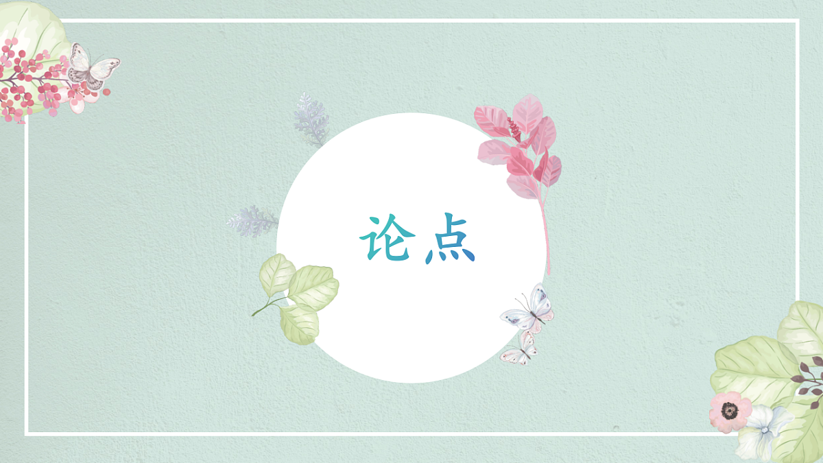 17749164第5页
