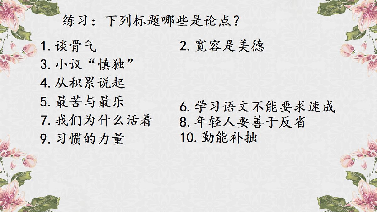 17749164第7页
