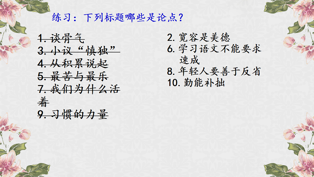 17749164第8页