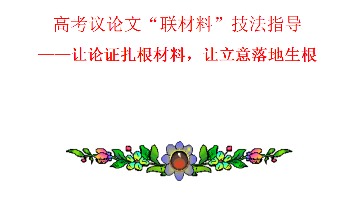 17749169第1页