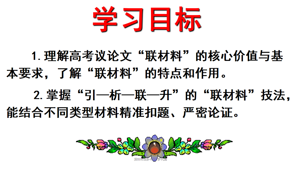 17749169第2页