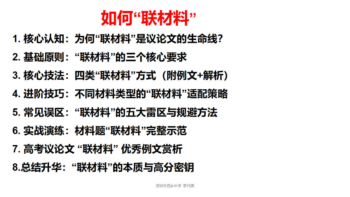 17749169第3页
