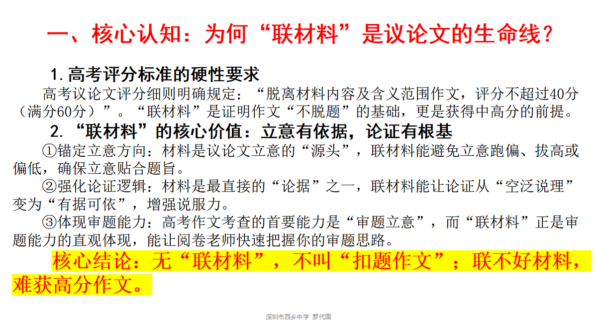 17749169第4页
