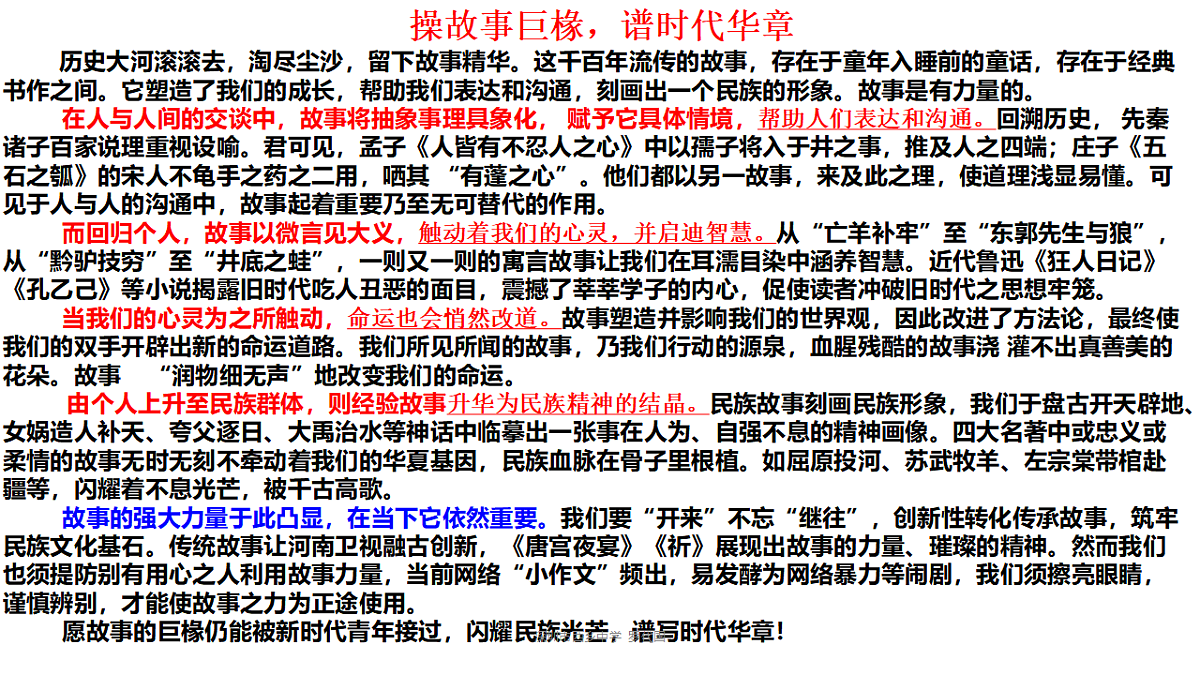 17749169第5页