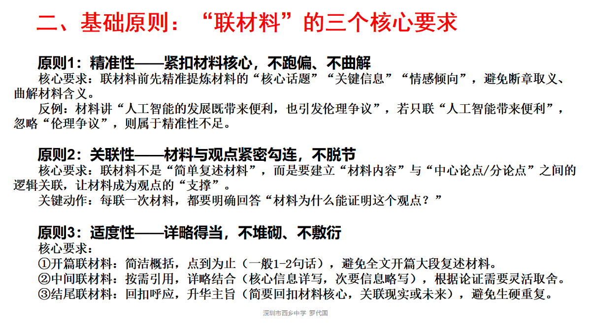 17749169第7页