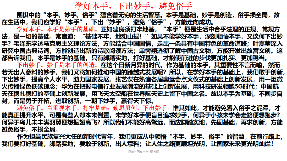 17749169第8页