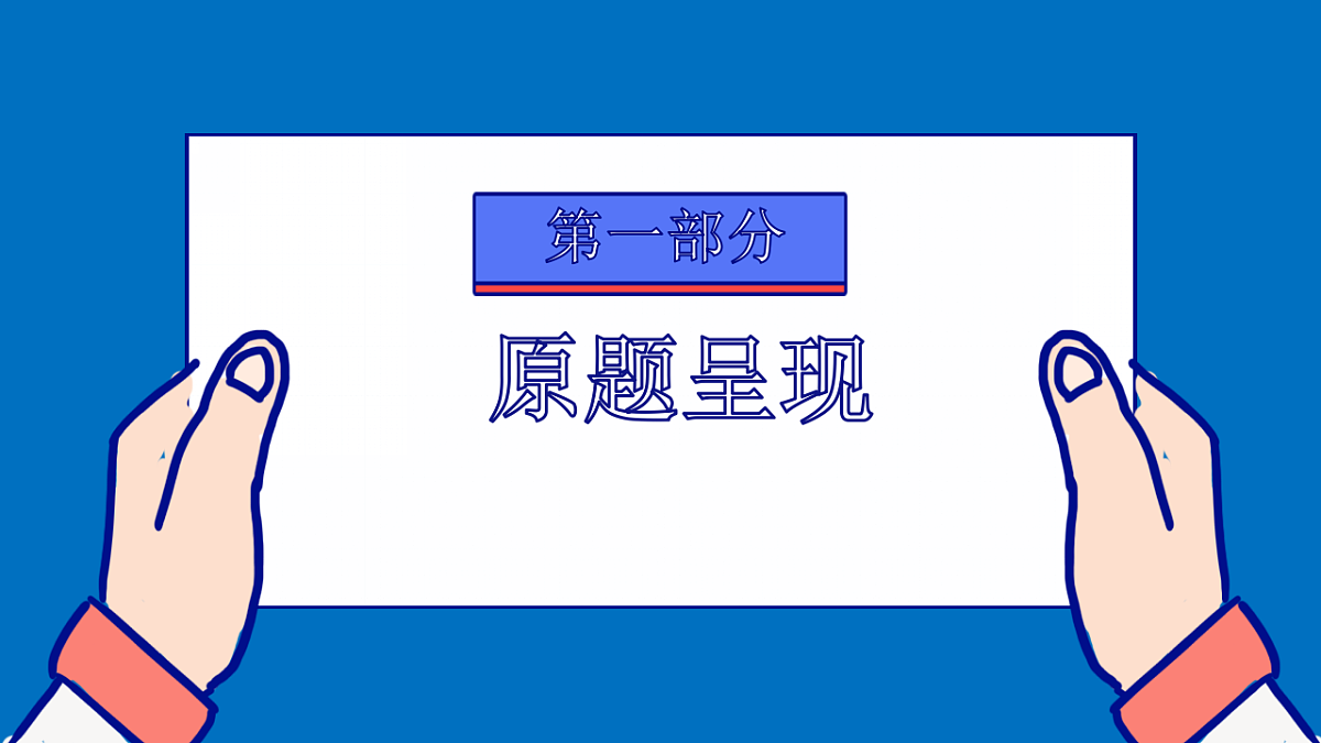 17749170第3页