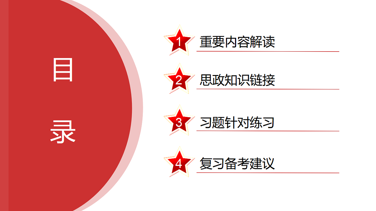 17749171第2页