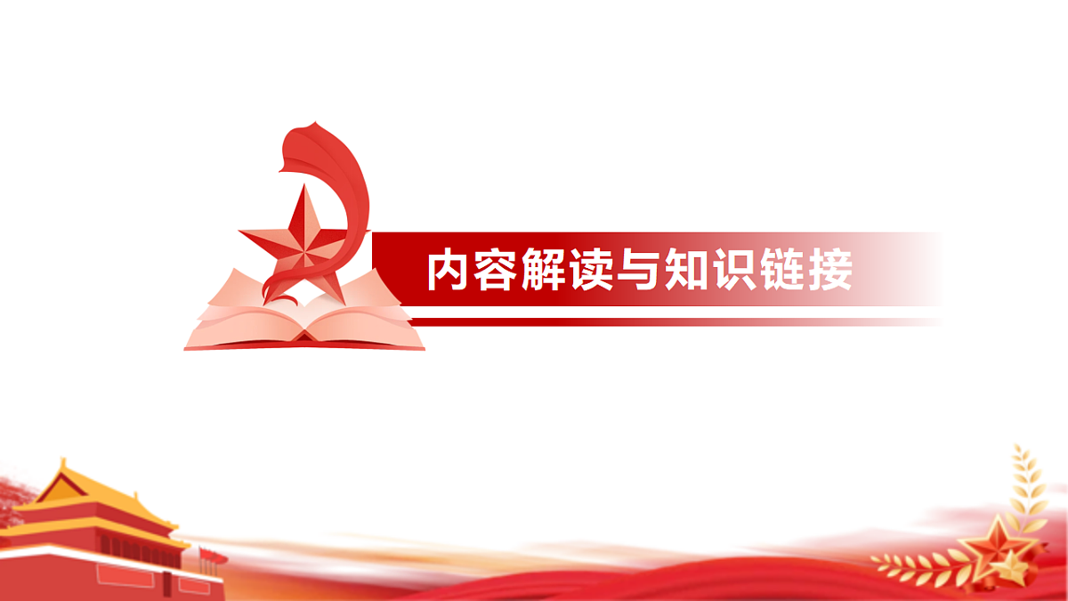 17749171第3页