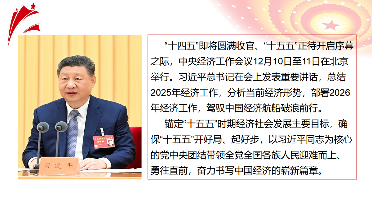 17749171第4页