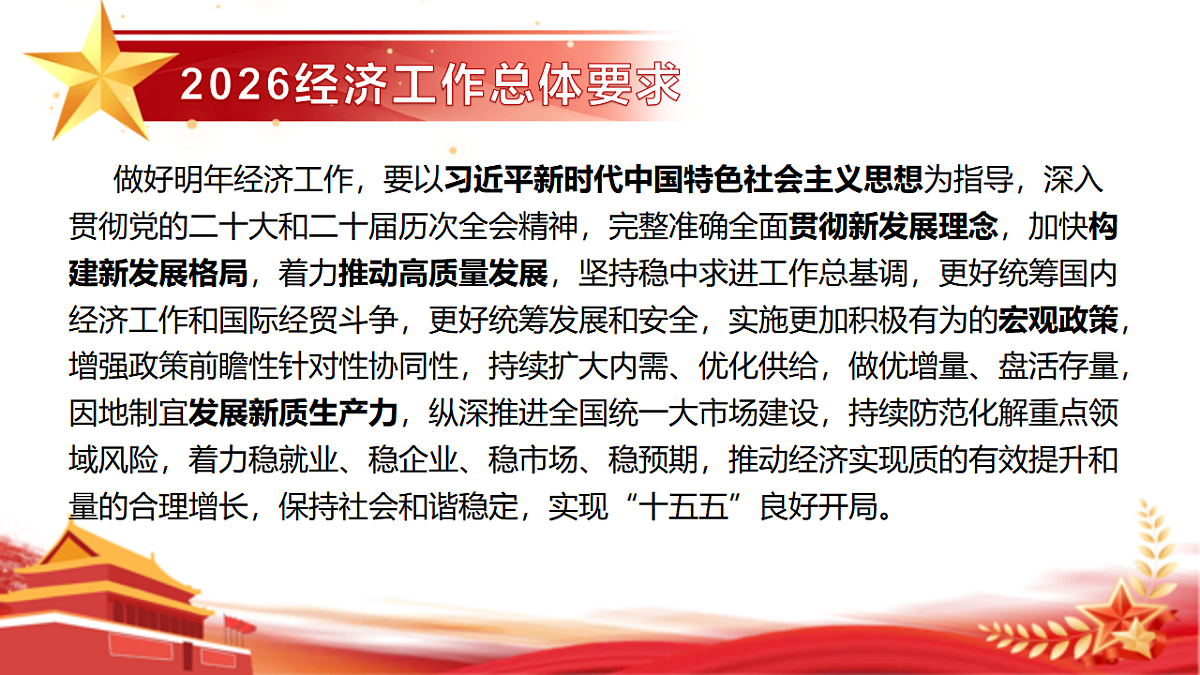 17749171第6页