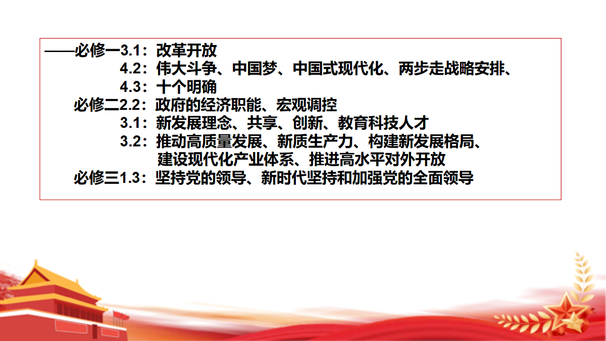 17749171第7页