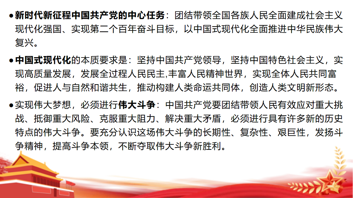 17749171第8页