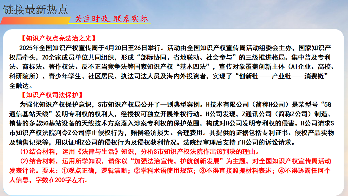 17749172第5页