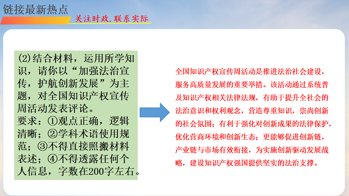 17749172第7页