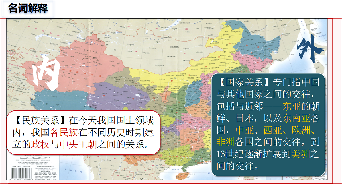 17749175第2页
