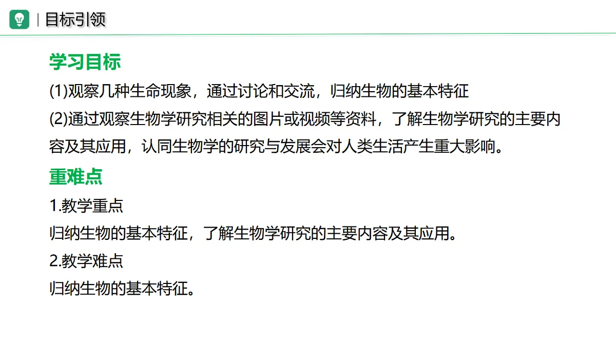 17749201第2页