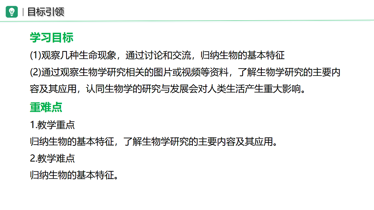 17749201第2页