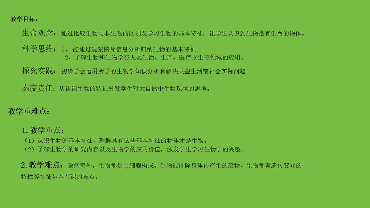 17749226第2页