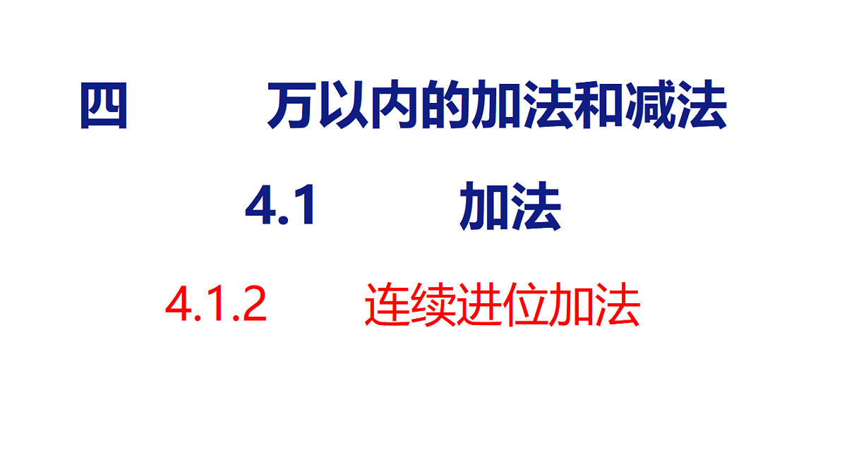 17749414第1页