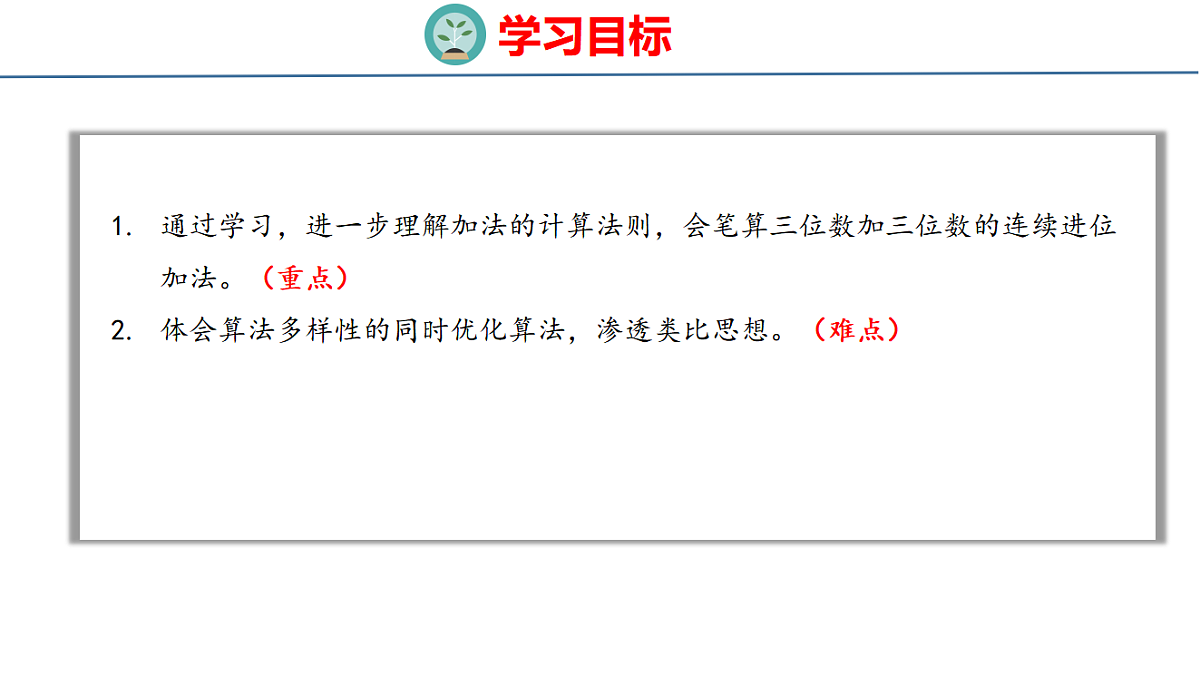 17749414第2页