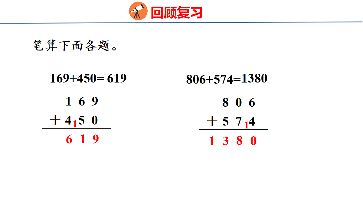 17749414第3页