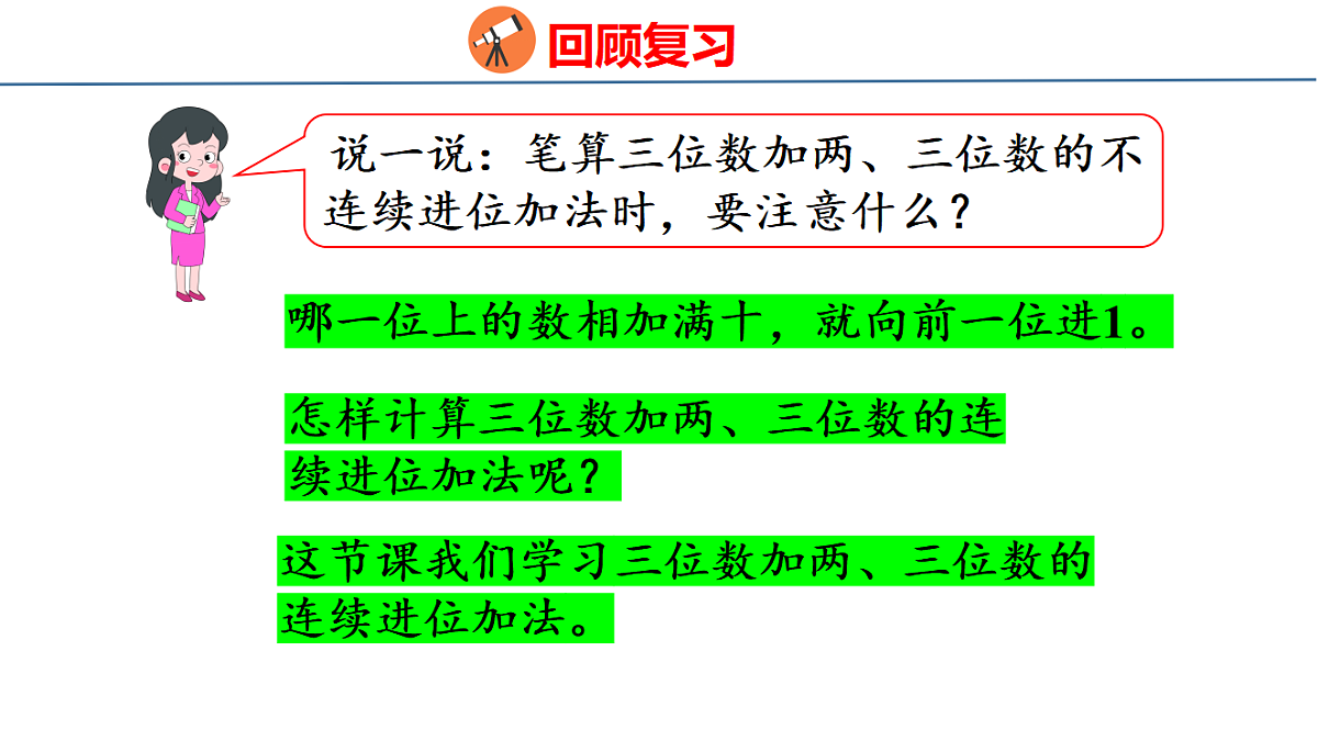 17749414第4页